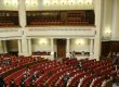 БЮТ і НУНС покинули зал засідань Ради