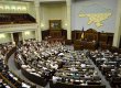 ВР ввела змішану виборчу систему без участі блоків на місцевих виборах