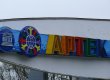 Фигурант педофильского скандала в "Артеке": дело находится на грани закрытия