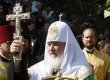 Патриарх Кирилл открыл торжества в честь Дня Крещения Руси