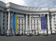МИД: на задержанном судне в Грузии находятся 11 украинцев