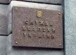 Украинские блогеры проводят акцию "Хочу на допрос в СБУ"