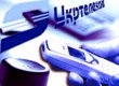 ФДМУ переніс продаж "Укртелекому" на вересень