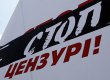 "Стоп цензуре!" требует объяснений от СБУ относительно допроса блогера