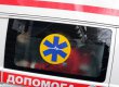 Медики: студент в Запорожье мог умереть от сильной нагрузки в жару
