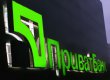 Милиция отбуксировала плавучий офис "Приватбанка" с набережной Днепра