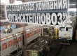 Продажа "Лугансктепловоза" может быть признана недействительной