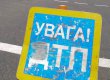 У Донецькій області інспектор міліції збив чотирирічну дівчинку