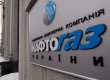 Джерело: "Нафтогаз" і Мінфін таємно готуються до повернення газу RosUkrEnergo
