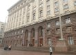 Рада разрешила Киевсовету ликвидировать районы столицы