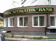 Киев решил вернуть контроль над банком 