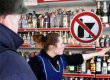 В Киеве намерены ввести запрет на продажу алкоголя после 22:00