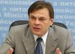 Коалиция устранила Терехина от руководства налогового комитета Рады