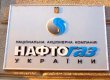 "Нефтегаз" возобновил транзит газа в Польшу