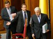 Литвин, Томенко и Мартынюк вышли из своих фракций