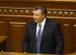 Янукович прибыл в Раду для представления Пшонки