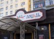 В России возобновлен процесс по делу о пожаре в "Хромой лошади"