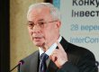 Кабмин намерен перейти на трехлетнее бюджетное планирование