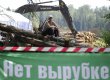 Власти России проложат трассу Москва - Санкт-Петербург через Химкинский лес