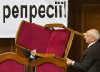 БЮТ разблокирует трибуну, если Пшонка снимет с Тимошенко подписку о невыезде