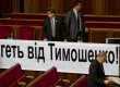 Чечетов анонсировал взрыв информационной бомбы, которая "похоронит" рейтинги БЮТ