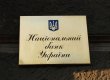 Янукович предложил Раде нового кандидата на пост главы НБУ