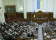 Регионалы предложили Раде начинать заседания с молитвы за Украину