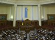 Рада намерена ввести обязательное страхование жизни спортстменов на время соревнований