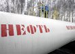 Україна відновила прокачування нафти в Білорусь