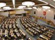 Госдума окончательно ратифицировала договор об СНВ