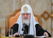 Патріарх Кирил: в Україні є проблеми у відносинах церкви й суспільства