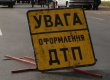 Рада разрешила водителям оформлять ДТП без ГАИ