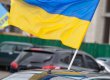 В Україні стартував "автомайдан"