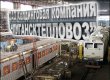 "Луганськтепловоз" повернуть росіянам