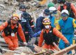 Число жертв землетрясения и цунами в Японии возросло до 11,8 тыс