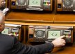 Рада отказалась запретить Налоговой проверять малый бизнес до 2012 года
