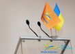 Судебные исполнители изъяли имущество у житомирского офиса "Нашей Украины" за долги