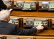 Депутаты ВР решили заступиться за раскритиковавшего власти синоптика