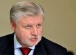 Глава Совета Федерации отправлен в отставку
