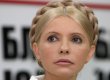 Тимошенко из-за бронхита отсутствовала на съезде "Батькивщины"