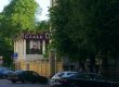 В центре Риги появилось изображение Сталина
