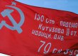 КС закончил письменное слушание дела о красном флаге