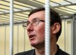 Луценко рассказал, какое имущество у него арестовала Генпрокуратура