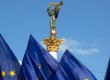 Евросоюз обеспокоен уголовными делами против украинских оппозиционеров