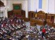 Рада оставила в силе повышение пенсионного возраста
