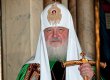 В Украину приедет Кирилл и патриарх Грузии