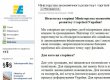 Минэкономики завело страничку на Facebook