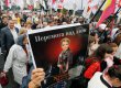 В Херсоне проходит акция в поддержку Тимошенко