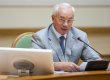 Азаров пообещал бюджет-2012 с минимальным дефицитом&lrm;