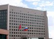 Грузинскому консульству в Москве грозит выселение